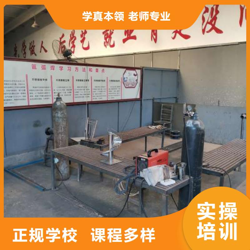 附近《虎振》临城焊工培训学校什么时候招生考取电气焊