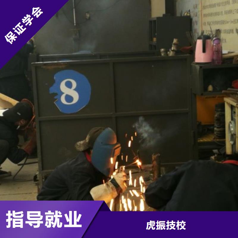 沧县焊接培训班有哪些常年招生