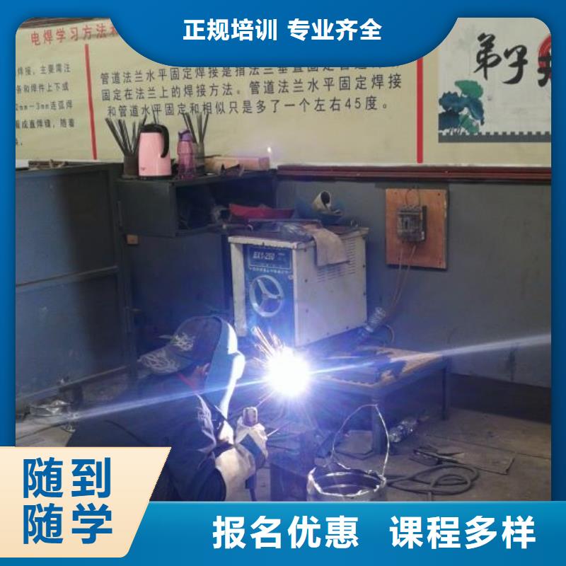 附近《虎振》临城焊工培训学校什么时候招生考取电气焊