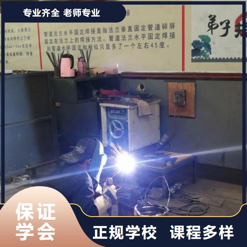 邯郸市肥乡县电气焊培训学校怎么报名地址在哪里