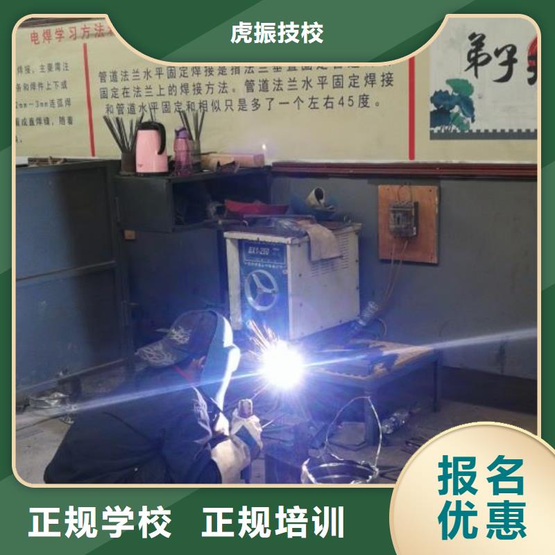 涿州虎振技校有没有焊工速成班毕业免费推荐工作