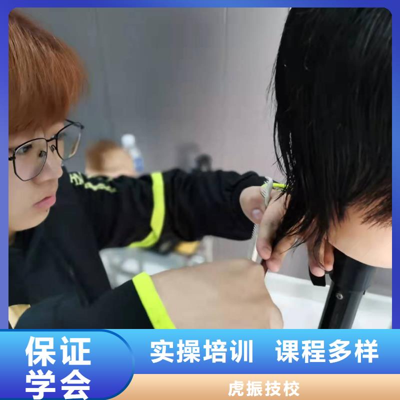 美发培训学校,中西糕点班免费试学