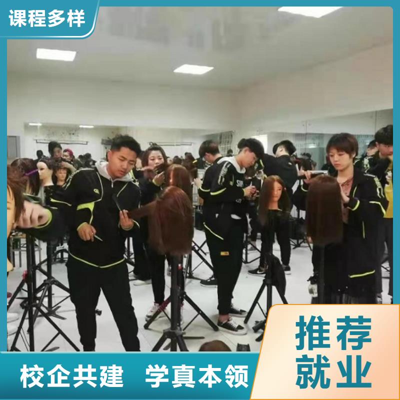 美发培训学校厨师培训学校技能+学历