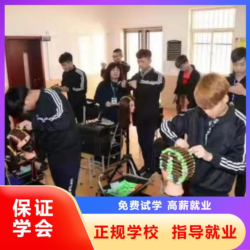 美发培训学校,中西糕点班免费试学