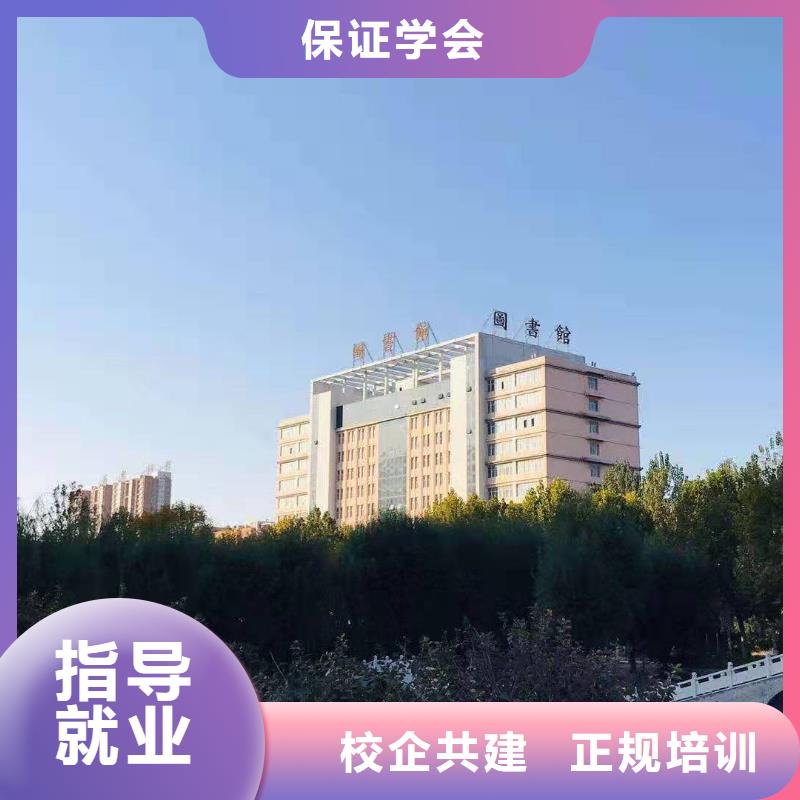 美发培训学校_汽修学校理论+实操