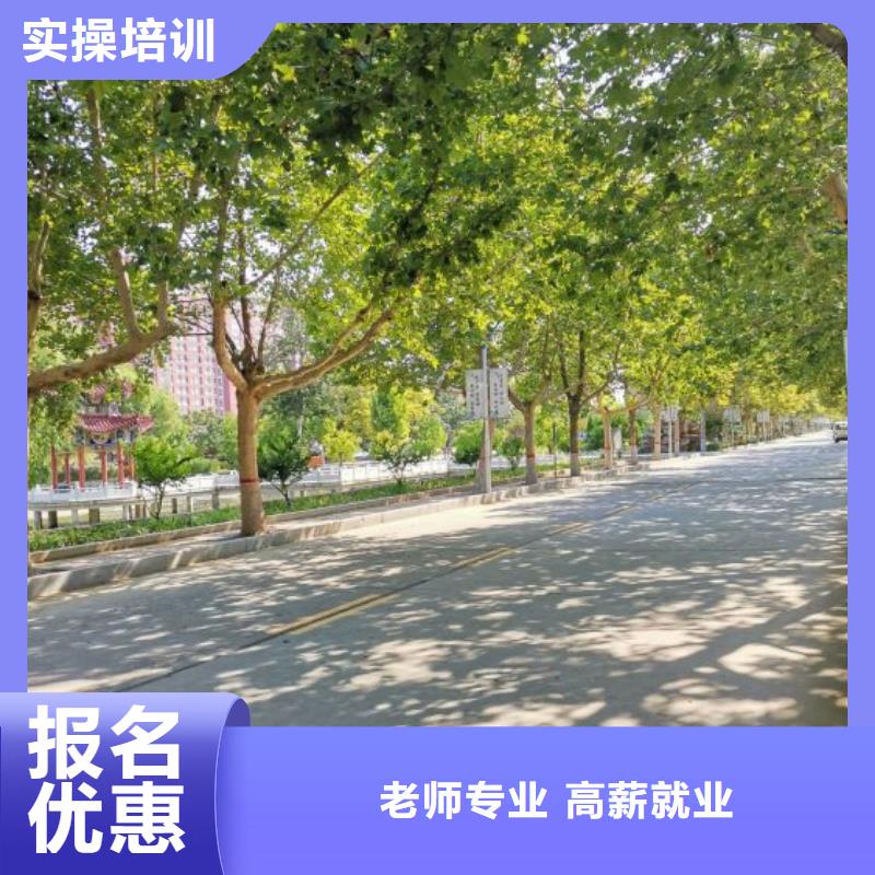 [虎振]沧州市盐山县美发技术学校地址常年招生