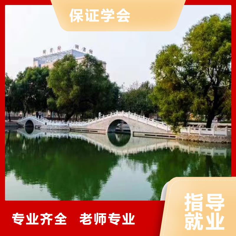 河北学UG去什么地方学常年招生