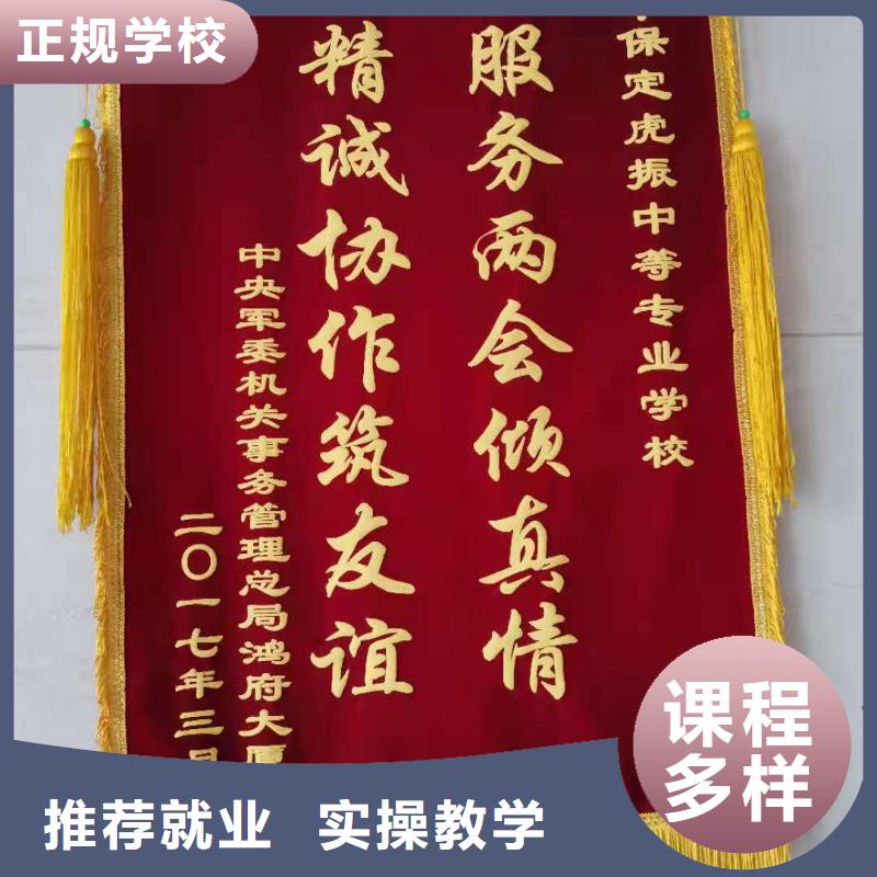 计算机学校糕点培训实操教学