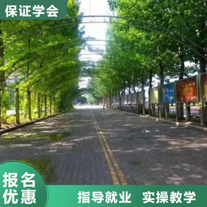 计算机学校【学厨师多少钱一年】技能+学历