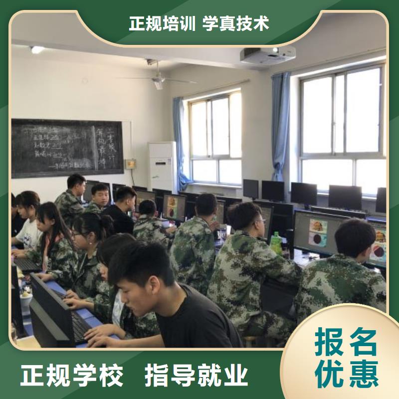 唐山路南区动漫技术培训学校学多长时间需要什么条件