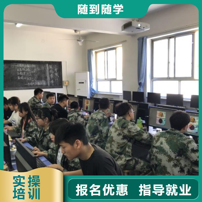 石家庄栾城区计算机应用技术培训学校是什么学历毕业管推荐工作