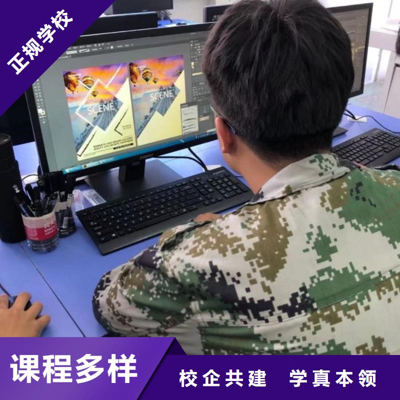 [虎振]石家庄灵寿县计算机培训学校学费多少钱女生学什么好