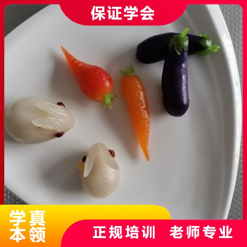 【面点小吃培训】特色小吃就业快