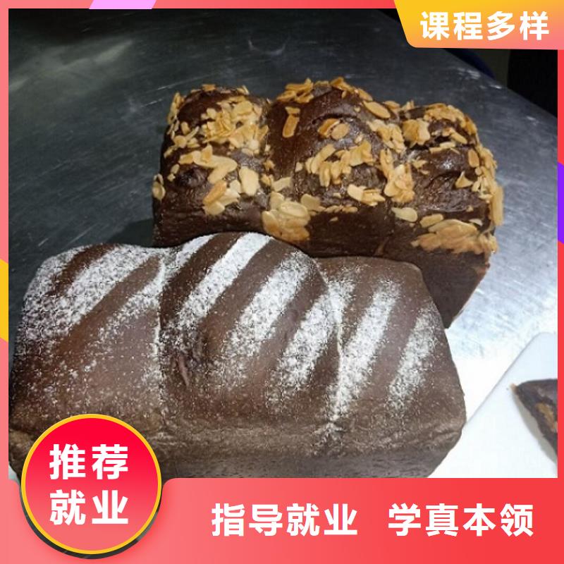 西点学校哪里有厨师烹饪培训学校师资力量强