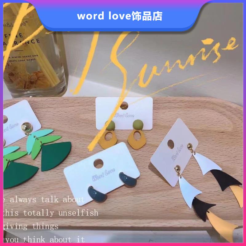 word love【word love产品】厂家品控严格