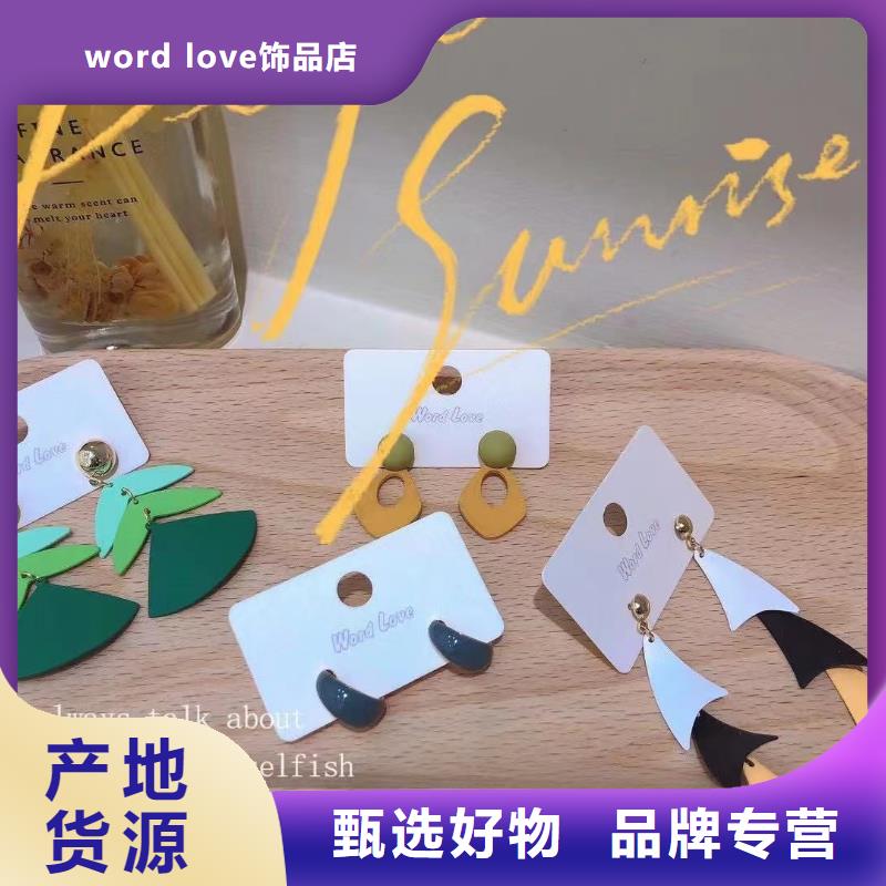 wordlovewordlove首饰多种款式可随心选择