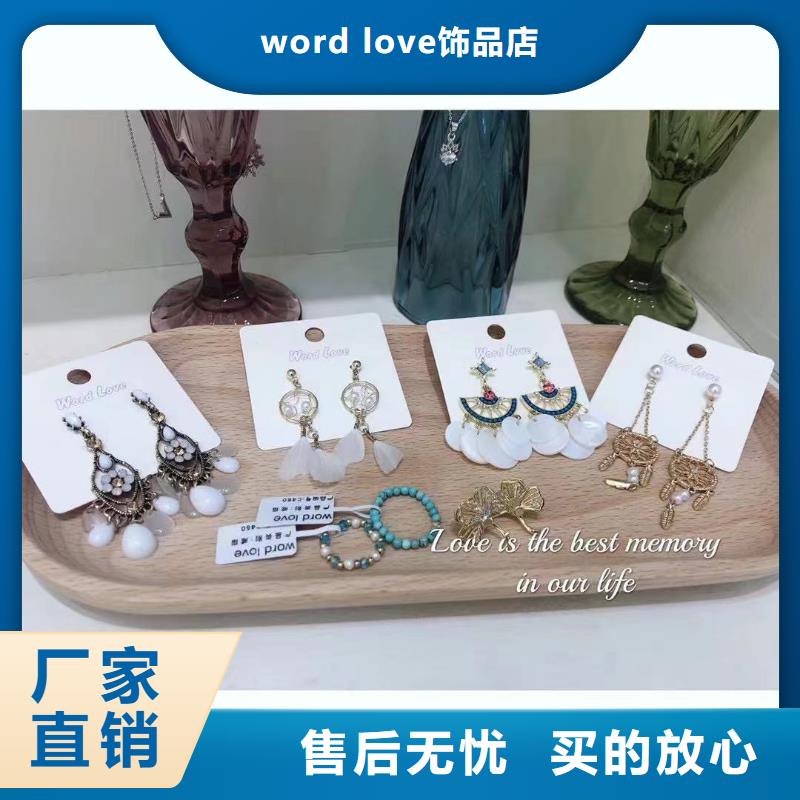 wordlovewordlove耳环厂家直营