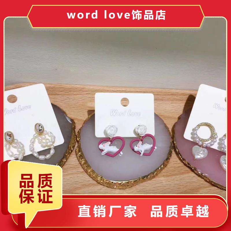 wordlove,wordlove遮阳帽质量层层把关