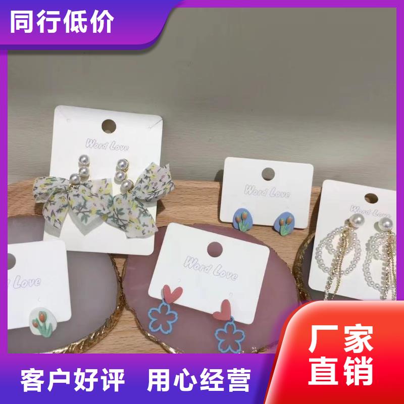 wordlove_wordlove饰品品质保障价格合理