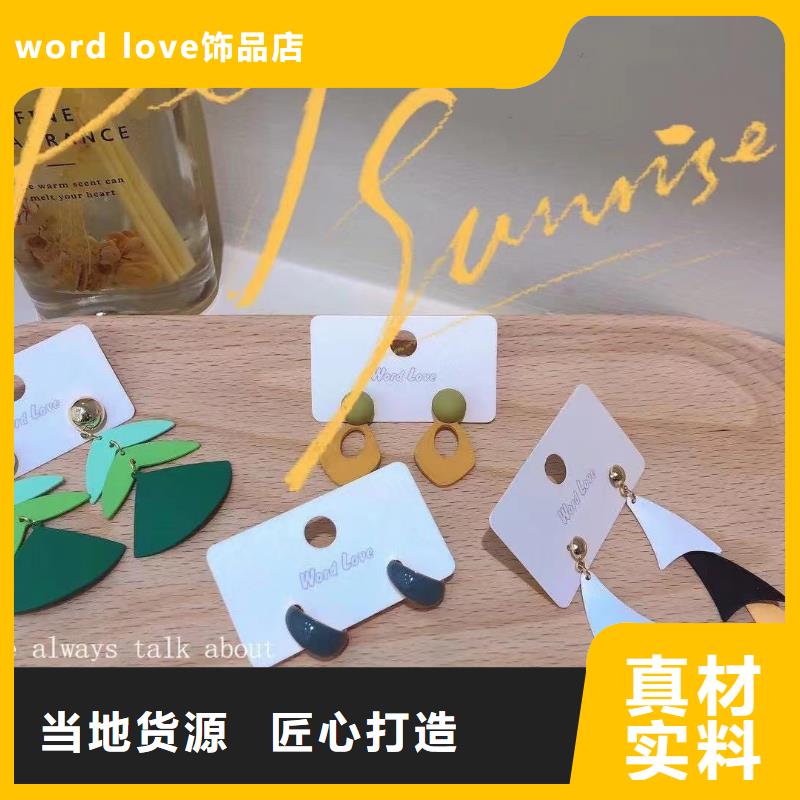 wordlovewordlove眼镜厂家售后完善