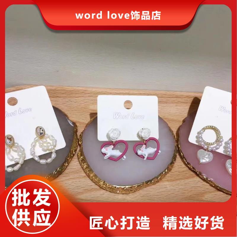 【wordlove太阳镜批发多年厂家可靠】