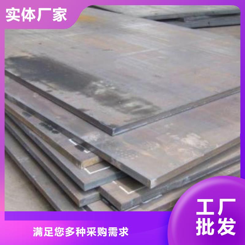 【当地】[东汇]耐磨钢板40cr钢板满足客户所需厂家直营
