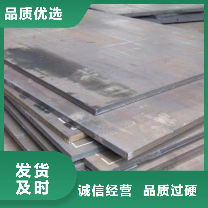 耐磨钢板-65mn钢板专注品质