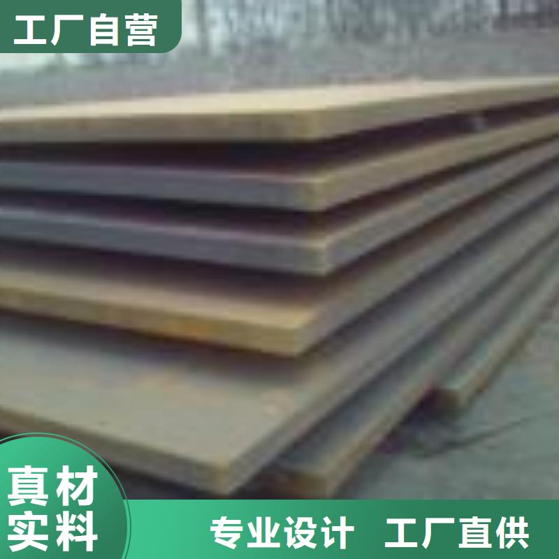 江苏景观用耐候钢板价格公道销售