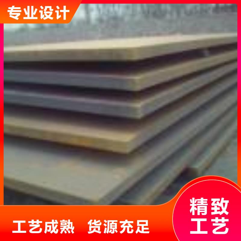 (东汇):江西耐候钢板团队设计购买的是放心-