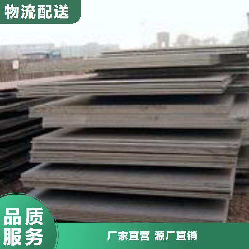 宁波Q345E钢板现货供应订制