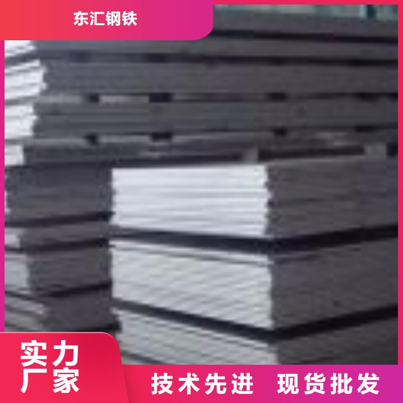 徐州65mn钢板中厚板工厂直销设计