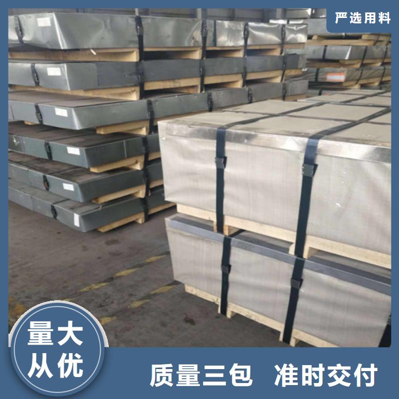 冷轧板卷酸洗板来图定制量大从优