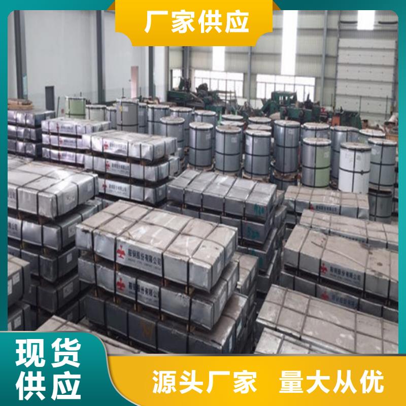 【冷轧板卷中厚板工厂采购】