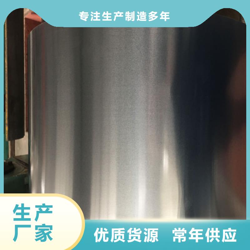 冷轧板卷TS280GD结构钢彩涂卷专业的生产厂家