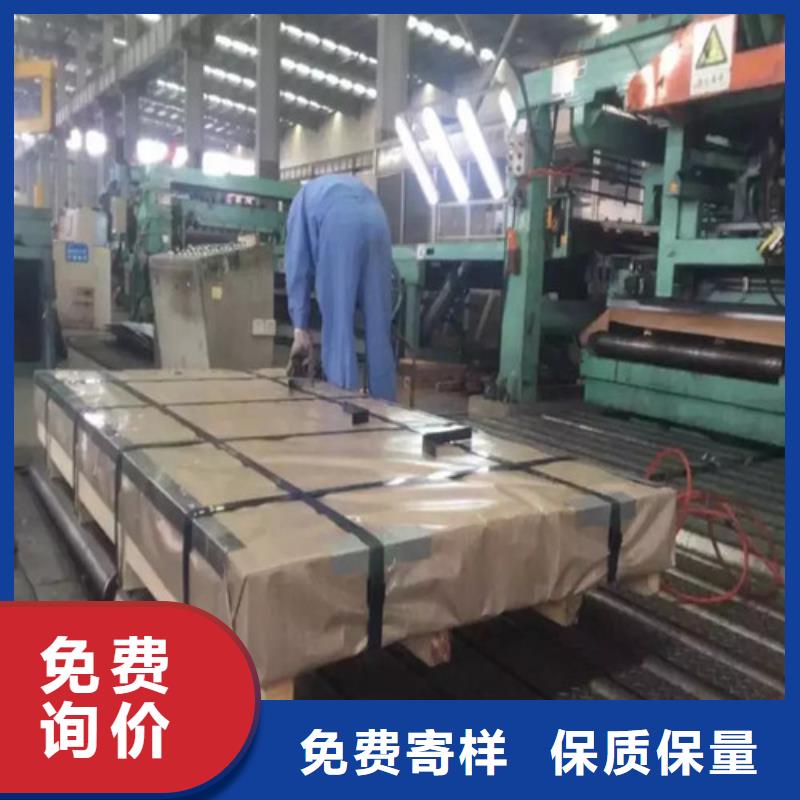 冷轧板卷TS280GD结构钢彩涂卷专业的生产厂家