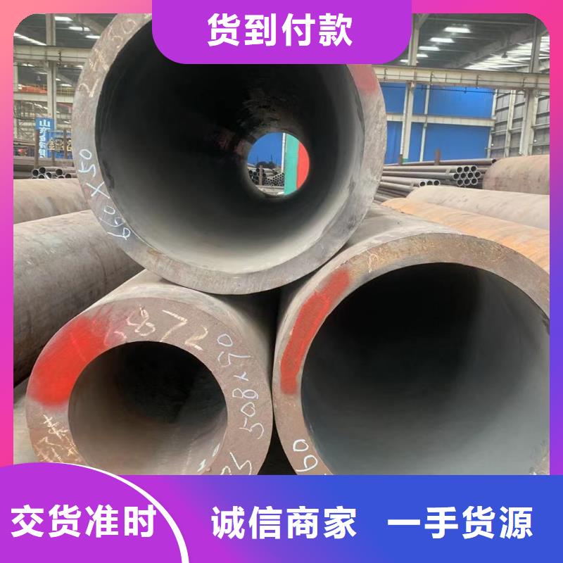 优选：#衡阳L360NCS管线钢管  #欢迎访问