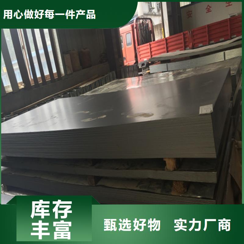 Q345E锰板出厂价格