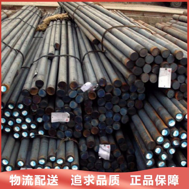 香港30CrMo合结钢厂家报价