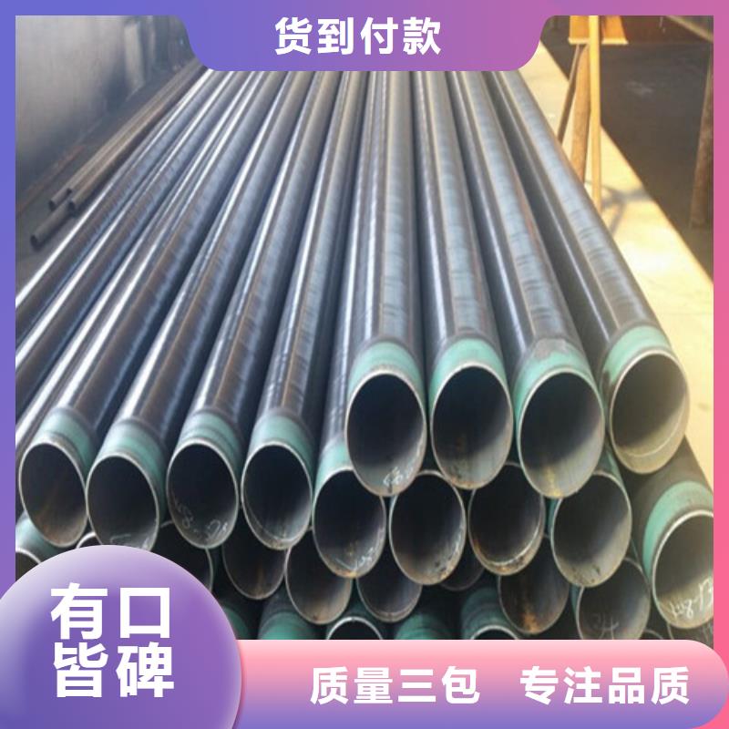 钢管热轧板专注细节更放心
