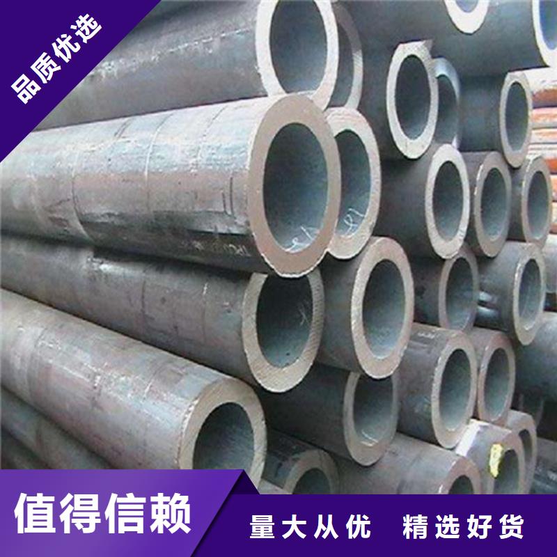 40Cr钢管质量保证_新弘扬特钢有限公司