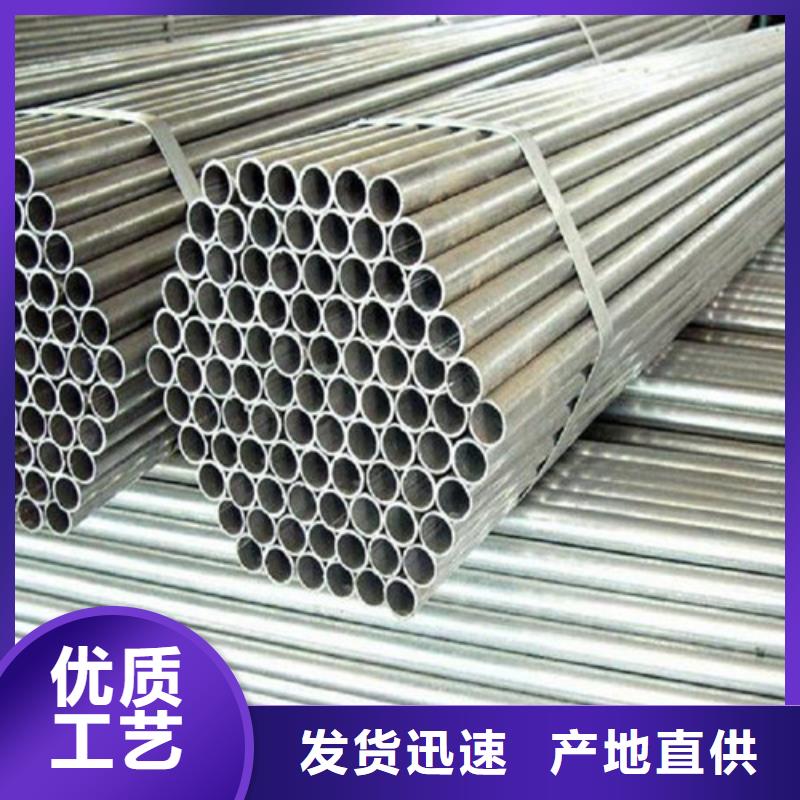 Q345B精轧钢管质量可靠