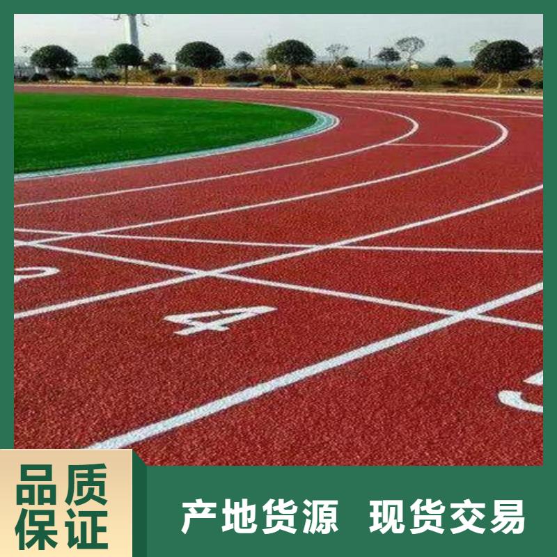 塑胶跑道PVC地板厂家施工实力工厂