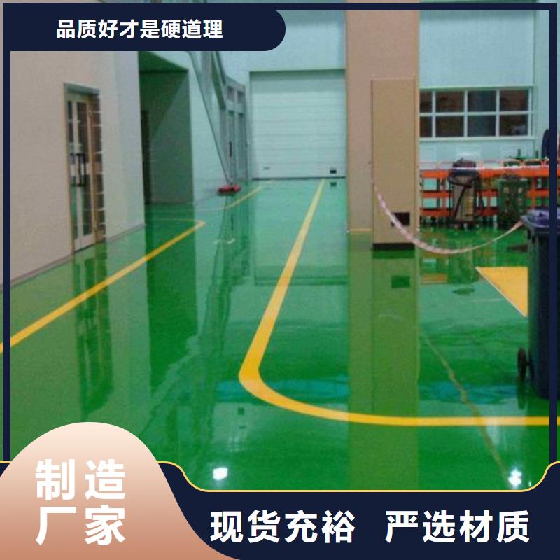 重庆生产PVC地板厂家施工的生产厂家