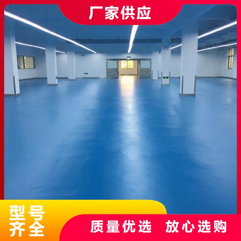 芜湖PVC地板厂家施工-加工厂家