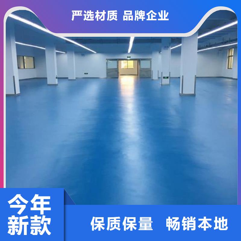 订购【友建】塑胶跑道PVC地板厂家一站式服务