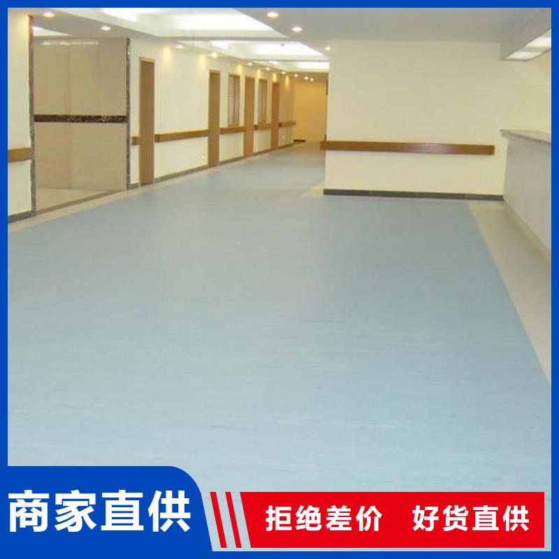 塑胶跑道-PVC地板自主研发