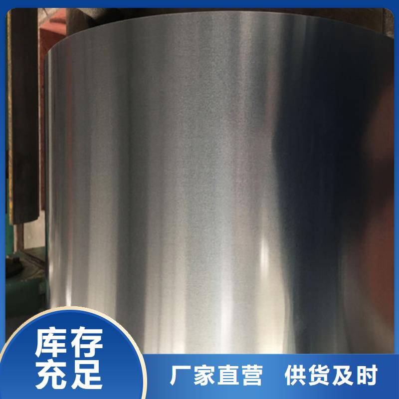 甄选：冷轧板HC650/980DP厂家供应批发-增尧实业有限公司