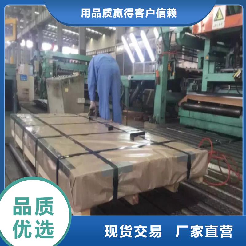 周边{增尧}生产双向高强钢板HC420/780DP的当地厂家