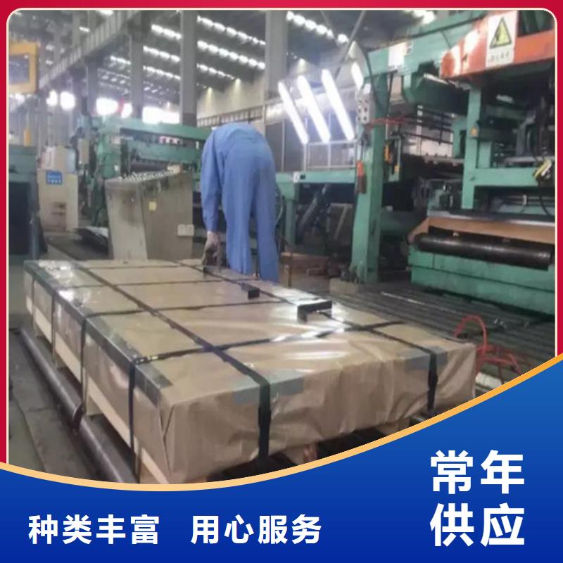 西宁诚信经验丰富的SAE1075热轧板75号钢生产厂家
