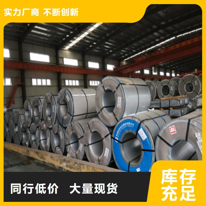 西宁诚信经验丰富的SAE1075热轧板75号钢生产厂家